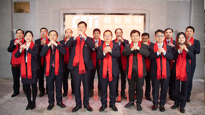 中鎢稀有新材春節(jié)領(lǐng)導(dǎo)團(tuán)拜活動